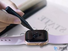 محافظ صفحه نمایش شیشه ای یو وی اپل واچ UV Glass Apple Watch 44mm