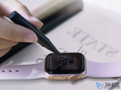 محافظ صفحه نمایش شیشه ای یو وی اپل واچ UV Glass Apple Watch 44mm