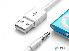 مبدل یو اس بی به صدا USB to 3.5mm Male Adapter