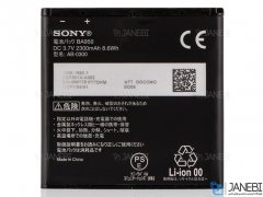 باتری اصلی Sony Xperia ZR Battery
