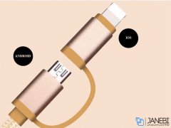 کابل دو سر جووی Joway LI65 2in2 Data Cable 1m