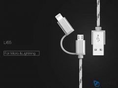 کابل دو سر جووی Joway LI65 2in2 Data Cable 1m