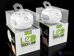 شارژر دیواری و چراغ خواب باوین Bavin PC566Y LED Touch Lamp