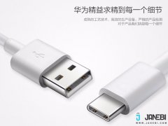 شارژر سریع و کابل تایپ سی هواوی Huawei Quick Charger Type C Cable