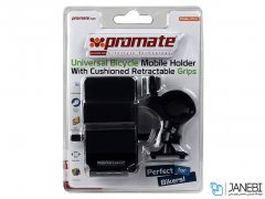 پایه نگهدارنده گوشی مخصوص دو چرخه پرومیت Promate Ride-Pro Holder