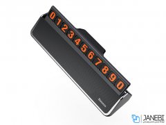 شماره تلفن پارک خودرو بیسوس Baseus Hermit Temporary Parking Number Card