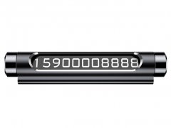 شماره تلفن پارک خودرو با قابلیت نمایش دو شماره بیسوس Baseus All Metal Card Dual Number ACNUM-C0S