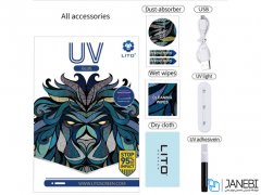محافظ صفحه یو وی لیتو سامسونگ Lito UV Glass Samsung Galaxy Note 10 Plus