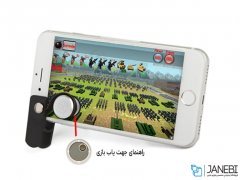 دسته بازی موبایل کوتتسی Coteetci G2 LOK & PUBG Game Joystick