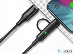 کابل دو سر مک دودو Mcdodo CA-7120 2 in 1 Cable 1.2m
