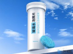 قرص تمیز کننده شیشه بیسوس Baseus Auto Glass Cleaner Effervescent Tablets CRBLS-02