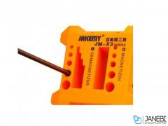 مغناطیس ساز تیغه های پیچ گوشتی Jakemy Magnetizer / Demagnetizer JM-X3