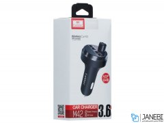 شارژر فندکی فست شارژ ماشین و گیرنده بلوتوثی ارلدام ET-M42