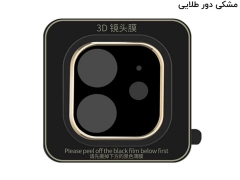محافظ لنز توتو آیفون Totu AB-049 iPhone 11 Camera Protection HD