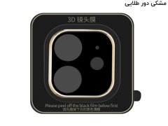 محافظ لنز توتو آیفون Totu Brand iPhone 11 Camera Protection HD