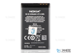 باتری اصلی نوکیا Nokia BL-5J Battery