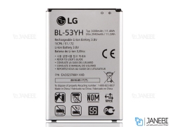 باتری اصلی گوشی موبایل  LG BL-53YH Battery G3
