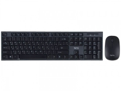کیبورد و ماوس بی سیم تسکو TSCO TKM 7020W Wireless Keyboard & Mouse