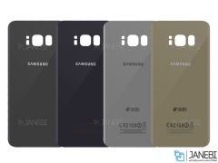 درب پشت Samsung Galaxy S8