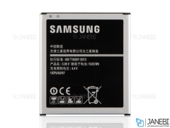 باتری اصلی گوشی سامسونگ Samsung Galaxy Grand Max