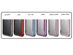 قاب ایکس دوریا آیفون X-Doria Defense Shield Case iPhone 11