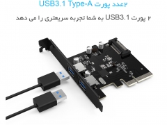 هاب اینترنال یو اس بی دو پورت اوریکو Orico PA31-2P 2Port USB PCI-E Adapter