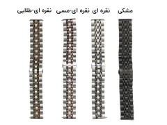 بند فلزی ساعت سامسونگ گیر اس Samsung Gear S2 Metal Band 2 20mm