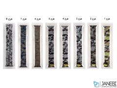 بند فلزی چریکی اپل واچ Apple Watch Milanese Loop Band 42/44mm