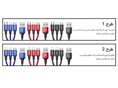کابل سه سر بیسوس Baseus Rapid Series 3 In 1 Cable 1.2M