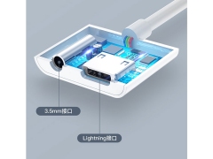 مبدل لایتنینگ به لایتنینگ و صدا توتو Totu EAUC-18 Glory Lightning to lightning + 3.5mm Audio Converter
