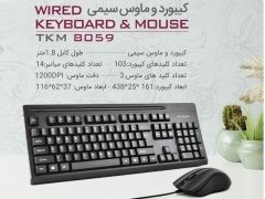 کیبورد و ماوس باسیم تسکو TSCO TKM 8059 Keyboard & Mouse