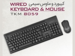 کیبورد و ماوس باسیم تسکو TSCO TKM 8059 Keyboard & Mouse