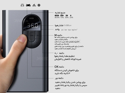 پمپ باد لاستیک خودرو شارژی بیسوس CRCQB02 CRNL040001