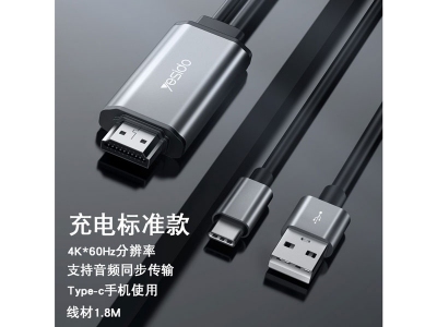 کابل تایپ سی به اچ دی ام آی یسیدو Yesido HM03 Type-C To Hdmi Adapter 1.8m