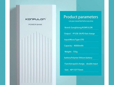 شارژر همراه 40000 میلی آمپر کانفلون KONFULON P40Q 40000mAh QC 3.0 20W Power Bank
