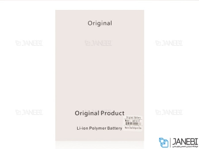 باتری آیپد ipad 6/ipad air 2 Battery A1547