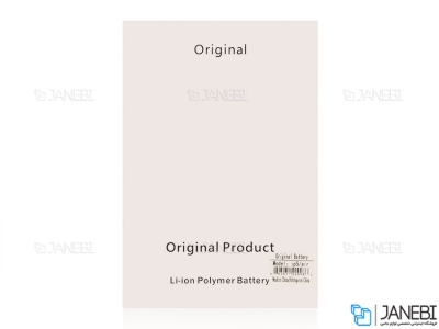 باتری آیپد ipad 5/ipad air Battery A1484