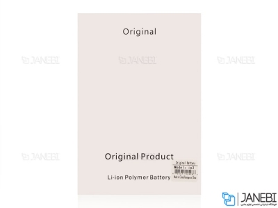 باتری آیپد ipad 3 Battery A1389
