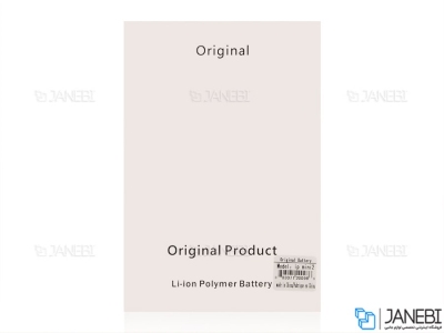 باتری آیپد ipad mini 2 Battery A1512