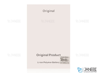 باتری آیپد ipad 2 Battery A1376