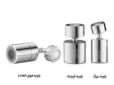 سرشیر آب متحرک چندمنظوره شیائومی Xiaomi DXSZ001/DXSZ003/DXSZ004