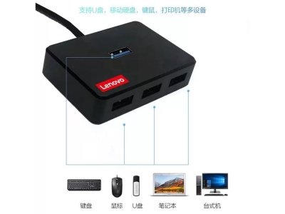 هاب 4 پورت با کابل 50 سانتی‌متری لنوو Lenovo 4Ports USB3.0 Hub X1-04A
