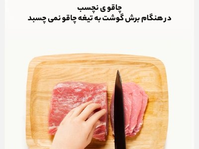 ست چاقو و پوست کن شیائومی Xiaomi HUOHOU HU0010