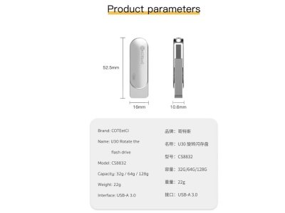فلش مموری 32 گیگابایت یو اس بی 3.0 کوتتسی Coteetci USB 3.0 rotating flash disk CS8832-32G