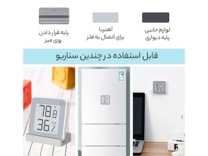 دماسنج و رطوبت شیائومی Xiaomi Mijia MHO-C202/C201