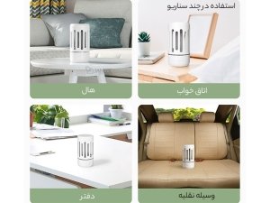 حشره کش برقی یوپین شیائومی DYT-Y8RK
