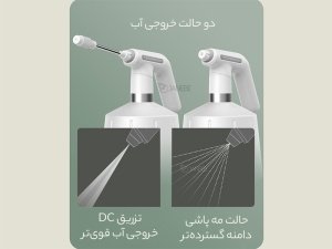 بطری اسپری آب P900