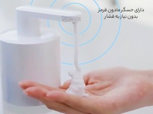 دستگاه فوم ساز مایع دستشویی اتوماتیک شیائومیXiaomi Mijia MJXSJ04XW