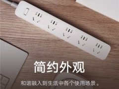 چند راهی شیائومی 5 سوکت Xiaomi XMCXB03QM Power Strip
