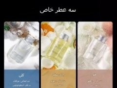 مایع خوشبو کننده داخل خودرو بیسوس BASEUS Lingering Garden Tap-Control Car Aromatherapy Diffuser
